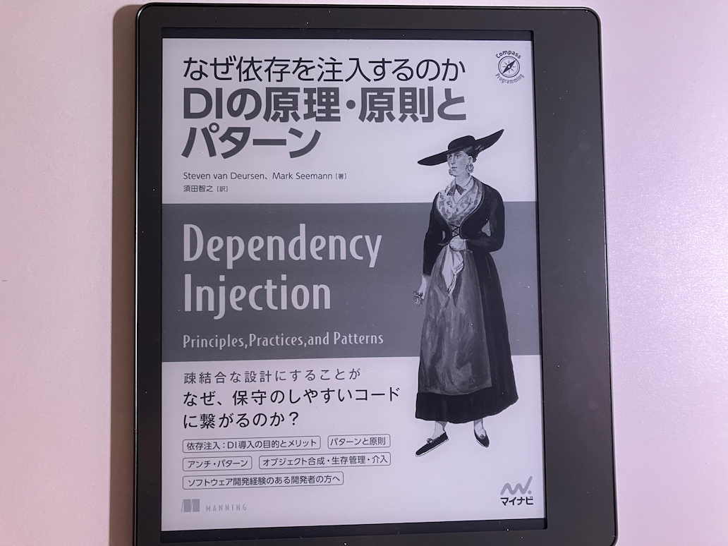 Kindle ScribeとBoox Nova Air2の比較